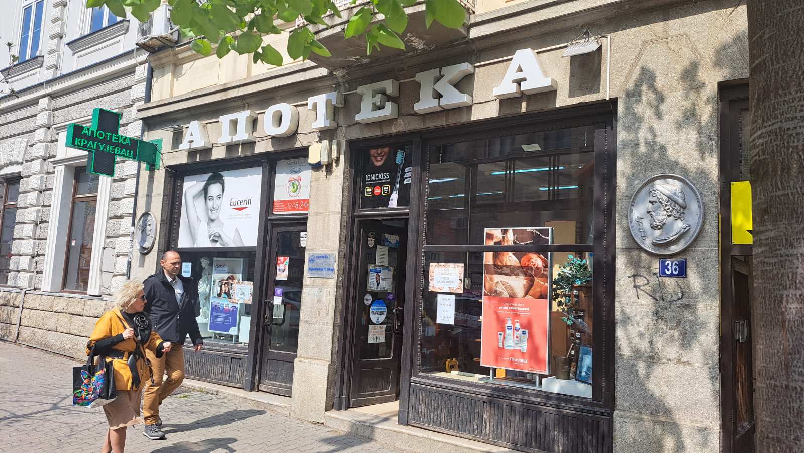 Sačuvajmo gradske apoteke u Kragujevcu!